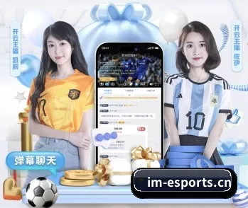 IM电竞的故事 - 体育资讯内容服务