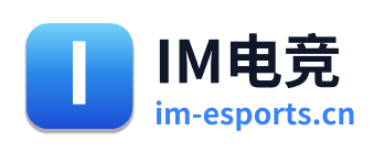 IM电竞